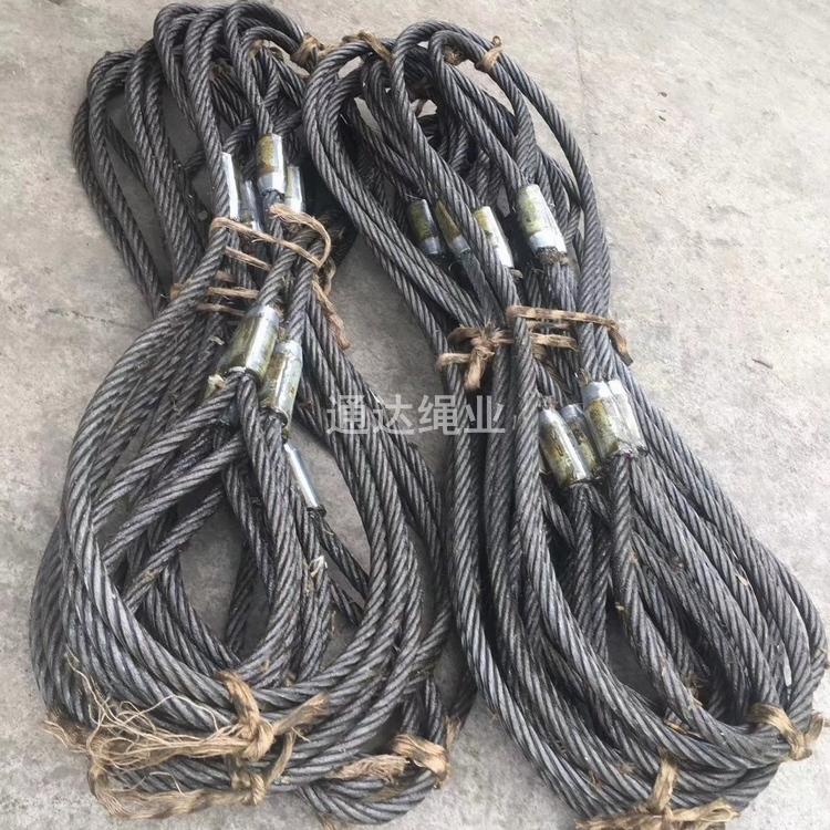 壓制鋼絲繩索具